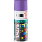 Краска спрей универсальная сиреневая, 520 мл. KUDO KU-1021