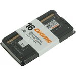 Память DDR4 16Gb 3200MHz Digma DGMAS43200016S RTL PC4-25600 CL22 SO-DIMM 260-pin ...