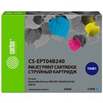 Картридж струйный Cactus CS-EPT04B240 T04B2 голубой (54мл) для Epson WorkForce ...