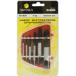 Set of extractors ER-86508: shpilkovertov 6pr. (M3-M25 ...