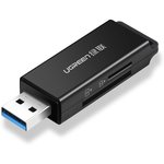 40752_, Картридер UGREEN CM104 (40752) USB 3.0 to TF + SD Dual Card Reader/черный
