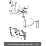 04809262AD, ШЛАНГ [ORG]