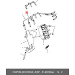 05149028AC, Кабель