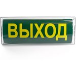 Светильник аварийный, 20 LED AC/DC, белый, EM100 41535