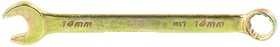 14980, Ключ комбинированный, 14 мм, желтый цинк
