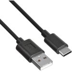 Кабель Buro USB Type-C (m) - USB (m), 1.2м, 3A, черный [usb-tc-1.2b3a]