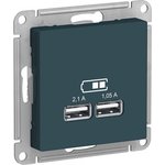 Systeme Electric AtlasDesign Изумруд USB, 5В, 1 порт x 2,1 А, 2 порта х 1,05 А ...