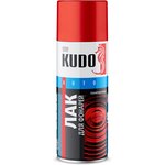 KU-9021, Краска аэрозольная для тонировки фар черная Kudo 520 мл