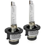 Комплект ксеноновых ламп D2S, 4300 K, 2 шт. LDL D2S 143-0LL