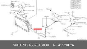 45520AG030 Патрубок охлаждения масла акпп впуск