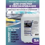 Средство для очистки и обезжиривания алюминиевых и цветных металлов от нагара и ...