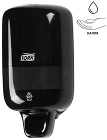 Фото 1/3 Дозатор для жидкого мыла TORK (Система S2) Elevation, 0,5 л, mini, черный, 561008