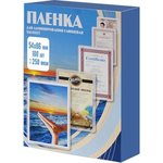 Пленка 54x86, 250 мкм, 100 шт. PLP10603