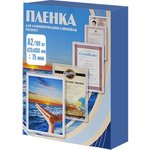 Пленка 426x600, 75 мкм, 100 шт. PLP115212