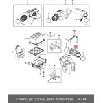 Шланг (05038465AE)