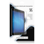 Защитное стекло для экрана DF hwSteel-54 для Huawei MatePad T10/T10s/T AGS3K-09/T AgrK-W09 1шт. (DF HWSTEEL-54)
