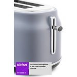 Тостер Kitfort КТ-2038-3 серый