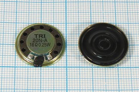 Динамик 20x 3мм, 16 Ом, 0.25Вт, металл/пластик ; Q-13916 дин 20x 3\ 16\0,25\мет/пл\2C\ TRI20N-A\(TRI20N-A)