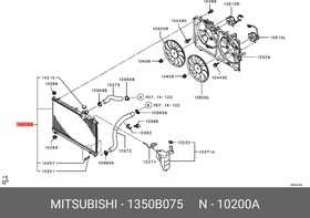 1350B075, Радиатор MITSUBISHI Outlander (12-) охлаждения двигателя OE