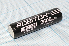 Аккумуляторная батарея 3,7В, емкость 2600мАч, тип Li-ion, защита, 18650, ROBIT
