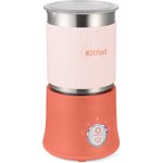 Капучинатор Kitfort КТ-7158-1 стационар. 700мл розовый