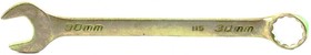 14988, Ключ комбинированный, 30 мм, желтый цинк