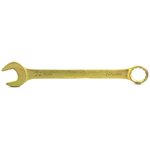 14989, Ключ комбинированный, 32 мм, желтый цинк