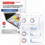 Папки-файлы перфорированные А4 STANDARD , КОМПЛЕКТ 100 шт., матовые, 40 мкм, 229660