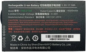 Аккумулятор Urovo ACCDT40-HBLDT40S 3.8V 4500mAh для DT40 | купить в розницу и оптом