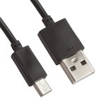 Блок питания (сетевой адаптер) для Asus 2А с выходом USB + кабель Micro USB ...