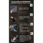 Пленка тонировочная оконная "EUROWIN" в тубе 20 0.75м х 3м 55204