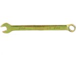 14975, Ключ комбинированный, 9 мм, желтый цинк