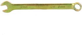 14975, Ключ комбинированный, 9 мм, желтый цинк