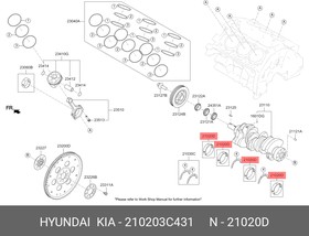 Комплект подшипников скольжения коленвала (8шт) HYUNDAI/KIA 210203C431
