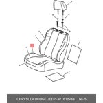 XR161DVAA, Обивка сиденья [ORG]