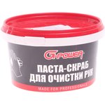 Очиститель рук, паста-скраб, ведро G-Power GP-650 G-Power GP-650