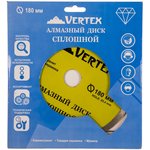 Диск алмазный VertexTools сплошной для плиткореза 180X25.4 мм