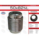 50X82SL, сильфон! 50x82\