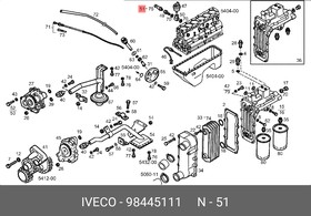 98445111, Датчик давления масла| на лампочку \IVECO