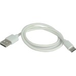 Зарядный универсальный дата-кабель USB-TYPE C TPE 2А, 0,5м белый 908929