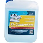 Чистящее средство RF-CondenSate концентрат 4673725789046