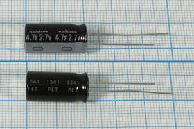 Ионистор, емкость 4,700Ф, напряжение 2,7 В, размер 10x20, +70C, выводы 2L, UW, NICHICON