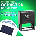 Оснастка для штампа, размер оттиска 75х38 мм, синий, TRODAT IDEAL 4926 P2 ...