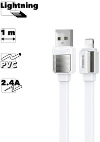 USB кабель REMAX Platinum Pro RC-154i Lightning 8-pin, 2.4A, 1м, PVC (белый)