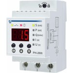 Реле напряжения РН-260Т 3425600260т