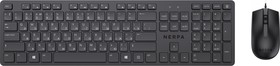 NERPA NRP-MK150-W-BLK, Комплект клавиатура+мышь