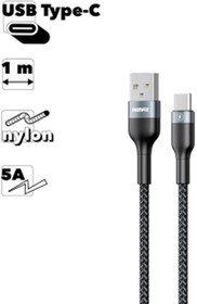 USB кабель REMAX RC-173a Sury 2 Type-C 5А 1м нейлон (черный)