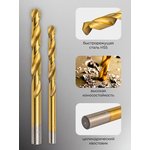 Набор сверл по металлу 100 предметов FK-924U100(57268)