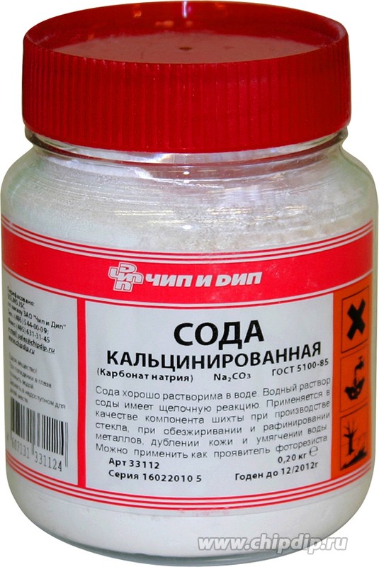 Сода кальцинированная Карбонат натрия технический (натрий углекислый)