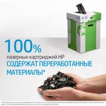 Картридж лазерный HP 207X W2210X черный (3150стр.) для HP M255/MFP M282/M283